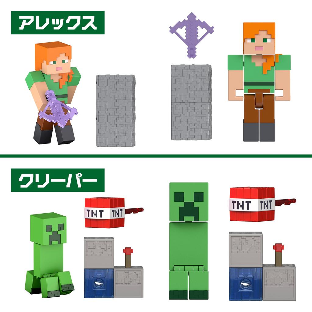 Mattel Minecraft Basic Figures B 8 Figures per Ages 6 and Assortment, Box, Up, Multi-pack GTP08-987B