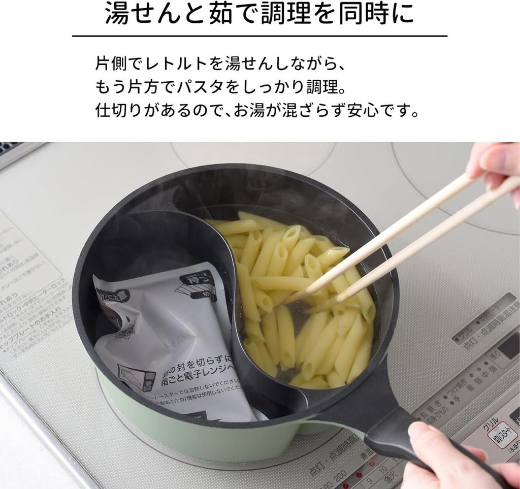 Ernest Deep Saucepan, 20cm, with Lid, Divided Frying Pan, GasIH Compatible, Cooks 2 Dishes Simultaneously, Suitable for Soups, Double Cook A-78112