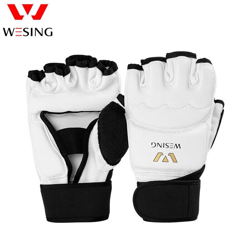 Jiurishan Taekwondo Half-Finger Gloves