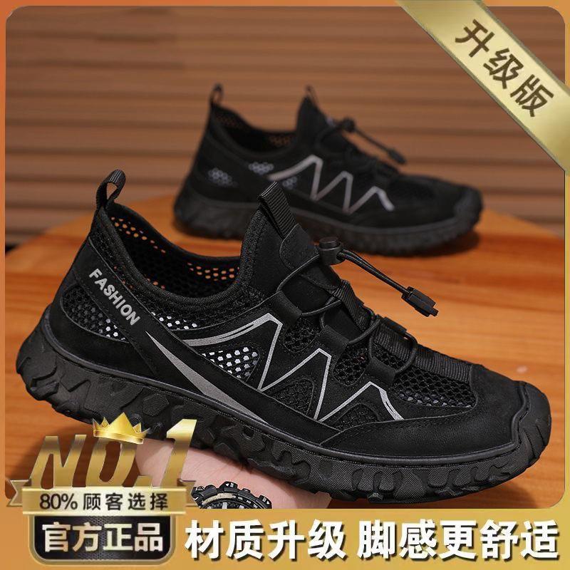

Labor insurance shoes men s shoes summer new breathable hollow net shoes men s non-slip wear-resistant sports shoes casual board shoes trendy shoes 44