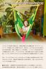 LA SIESTA Havana Basic Hammock Chair Load Capacity Jungle/Green (Indoor/Organic Cotton) Space-saving Chair-type Hammock, Hanging/freestanding, 130kg,