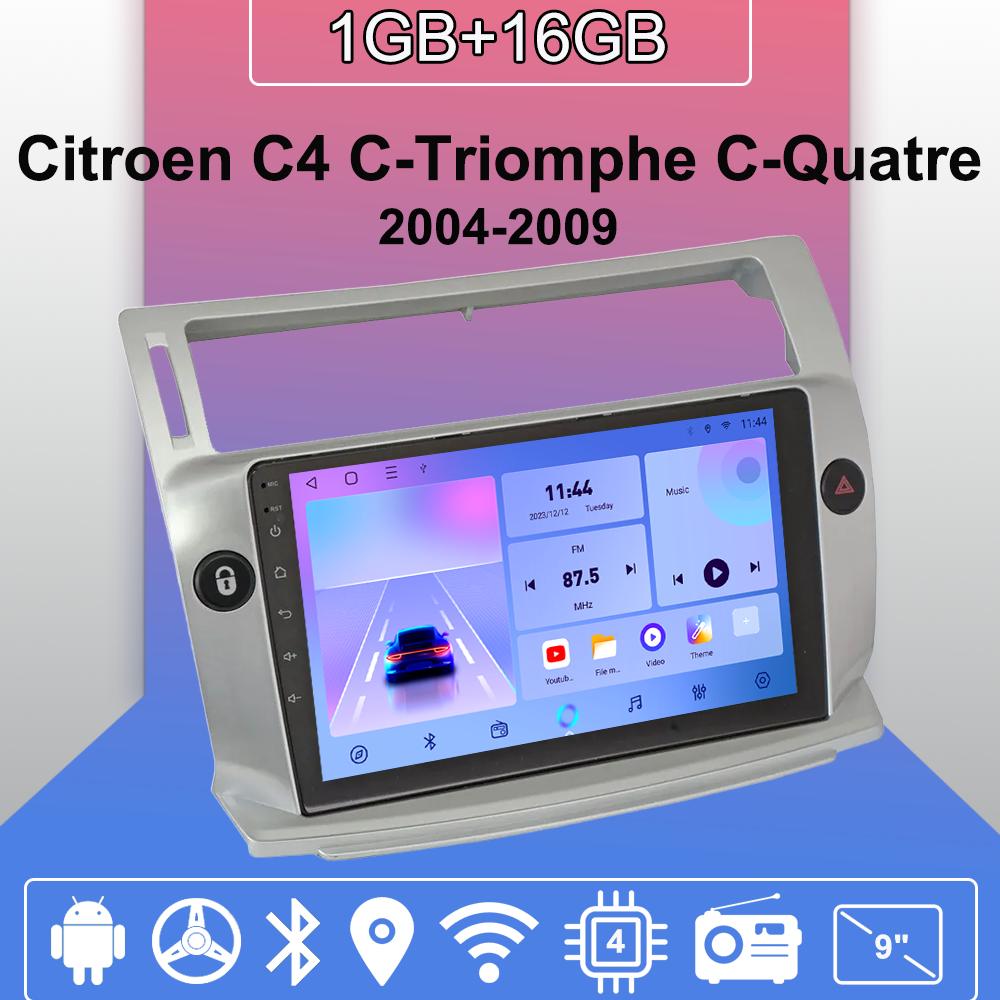 

Автомобильное радио Android Auto Carplay для Citroen C4 C-Triomphe C-Quatre 2004-2009, мультимедийный проигрыватель, головное устройство, стерео, GPS-навигация, BT, WIFI 1+16 ГБ 1+16GB серебряный
