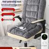 Electric Heating Seat Cushion with Backrest for Autumn and Winter