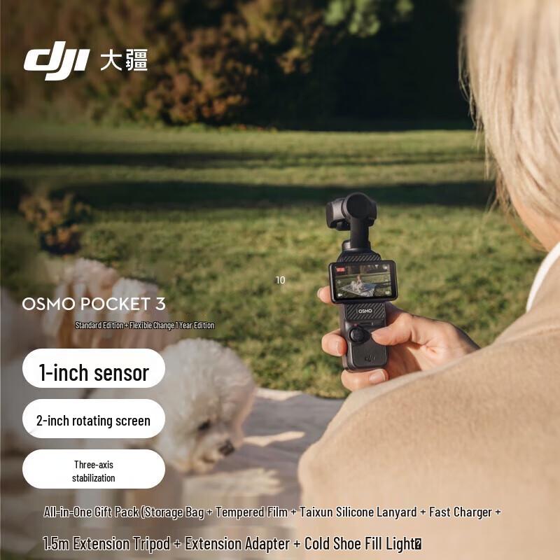 

DJI Osmo Pocket 3 1-дюймова стабілізована камера (версія CN)