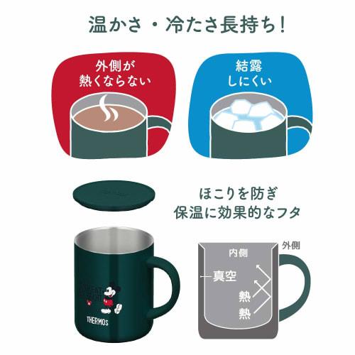 Thermos Vacuum Insulated Mug, 350ml, Mickey Mouse, Dark Green, JDG-350DS DG