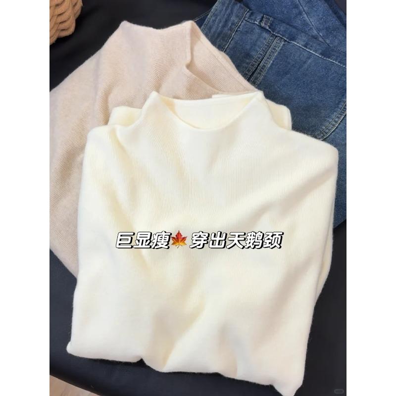 

Soft waxy small stand-up collar with knitted sweater women s bottoming shirt spring simple solid color long-sleeved top L абрикосовый