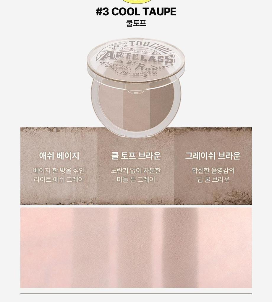 too cool for school Artclass by Rodin Shading | No.1 Best-Selling Contour Powder | 9.5g / 0.33 oz. | [4 Shades: Classic/Neutral/Modern/Cool Taupe]