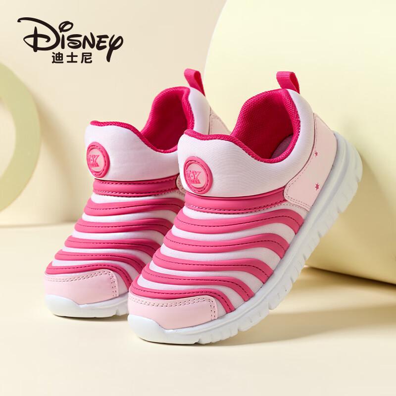 Disney Kids Slip-On Sports Running Shoes 26