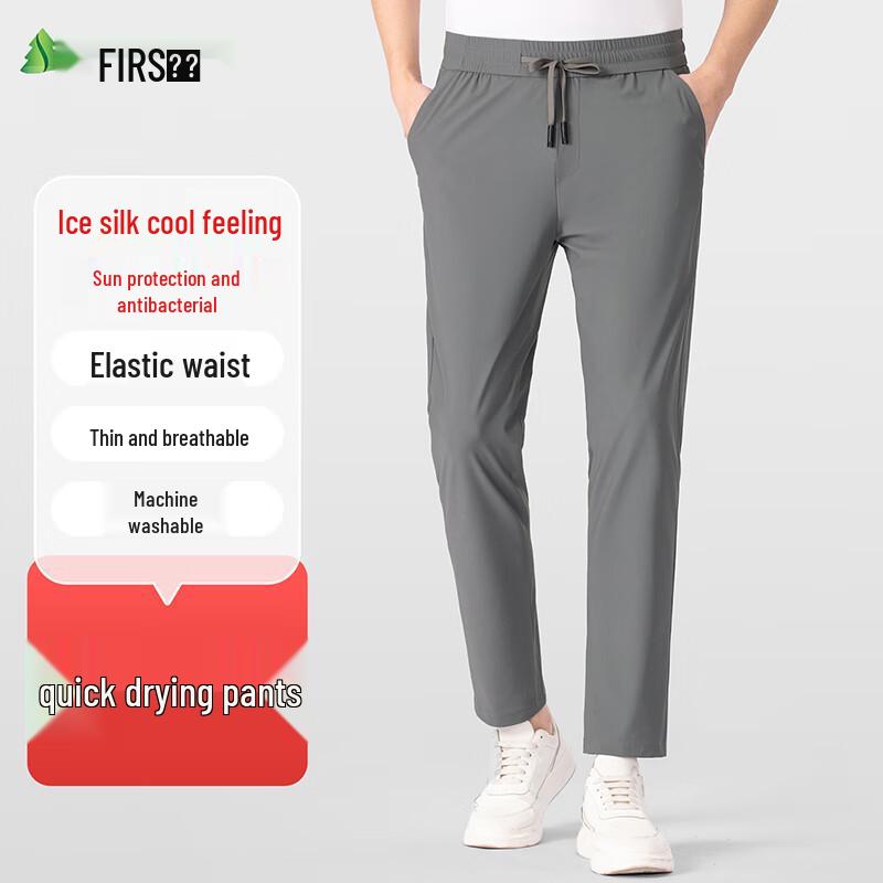 

Shanshan Men s Lightweight Ice Silk Stretch Straight Casual Pants XL