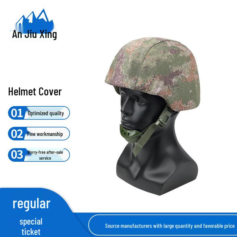 Anjiuxing QGF03 Helmet Cover No Emblem, Elastic
