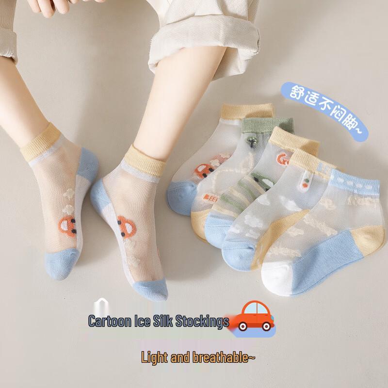 Meow Read Kids  Summer Breathable Short Socks