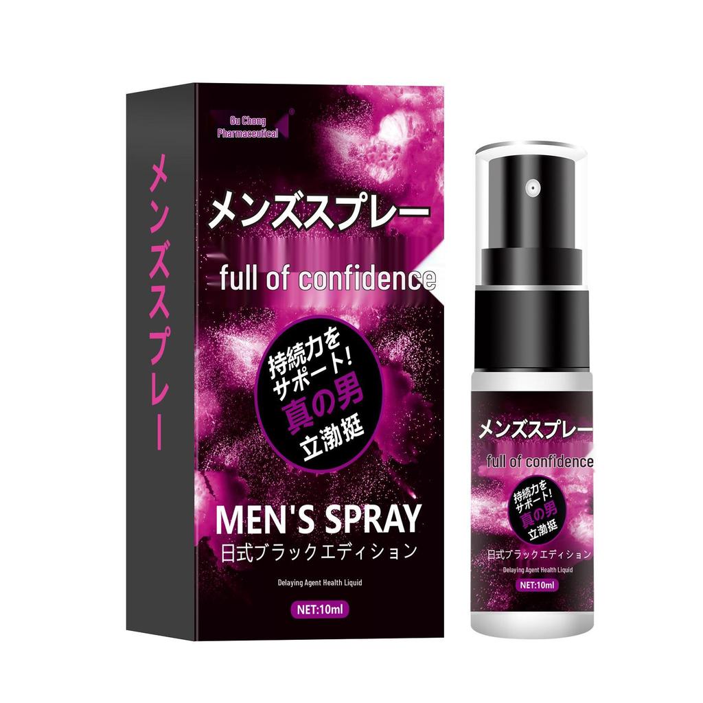 Anke Yan Japanese Men's Delay Spray - Couple's Adult Fun Product (1 Piece)