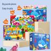 Kids' Large Puzzle Gift Box for Ages 3-6: Early Education & Prize Toy