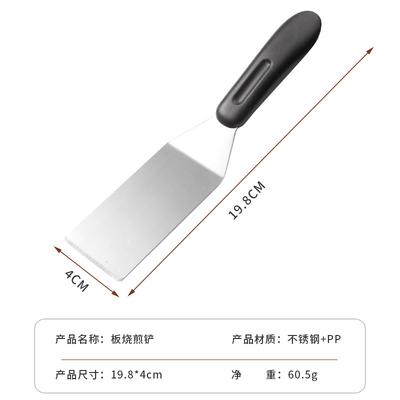 Stainless Steel Turner Spatula with PP Handle 19 8cm Length Flat Wide Blade Kitchen Cooking Tool for Flipping and Stirring Food