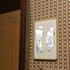Acrylic 3D Mirror Surface Wall Stickers Public Hotel Toilet Distinguish Labeling Stickers