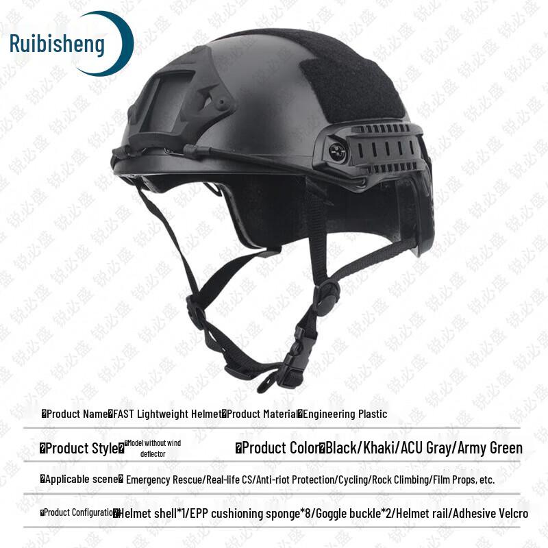 Ruibisheng Tactical Outdoor Gear