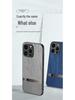 iPhone 16 Pro Max Holzmaserung Hautfreundliche Hartschale - Vollständig umwickelt, Schlicht, Grenzüberschreitendes Design