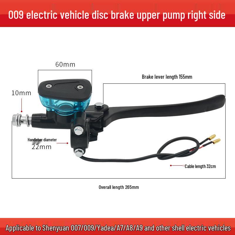 Electric Bicycle Brake Pump Assembly for Shenyuan Niu N1s Yade Disc Brakes