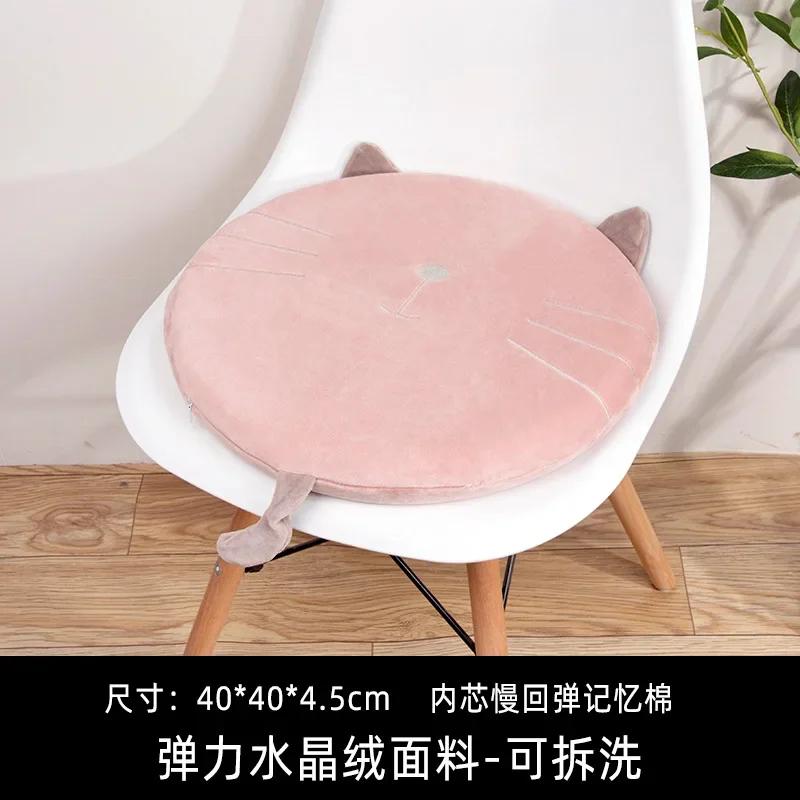 

Round Cartoon Tatami Cushion Office Memory Foam Beautiful Buttocks Outdoor Cushions Seat Floor Pillow 40x40cm розовый