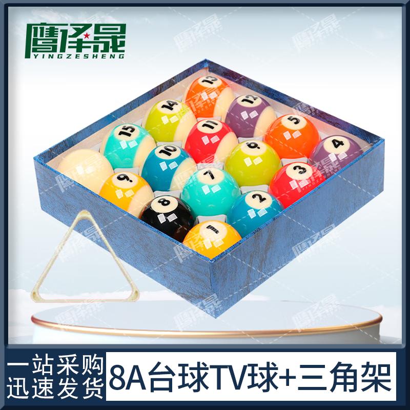 Billiard & Snooker Ball Sets