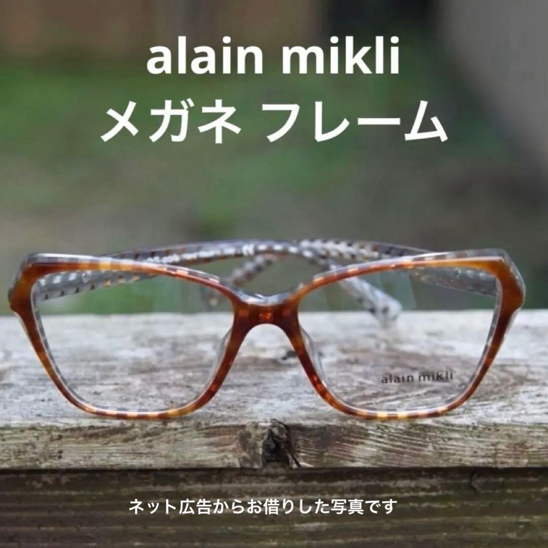 Used New alain mikli glasses frame