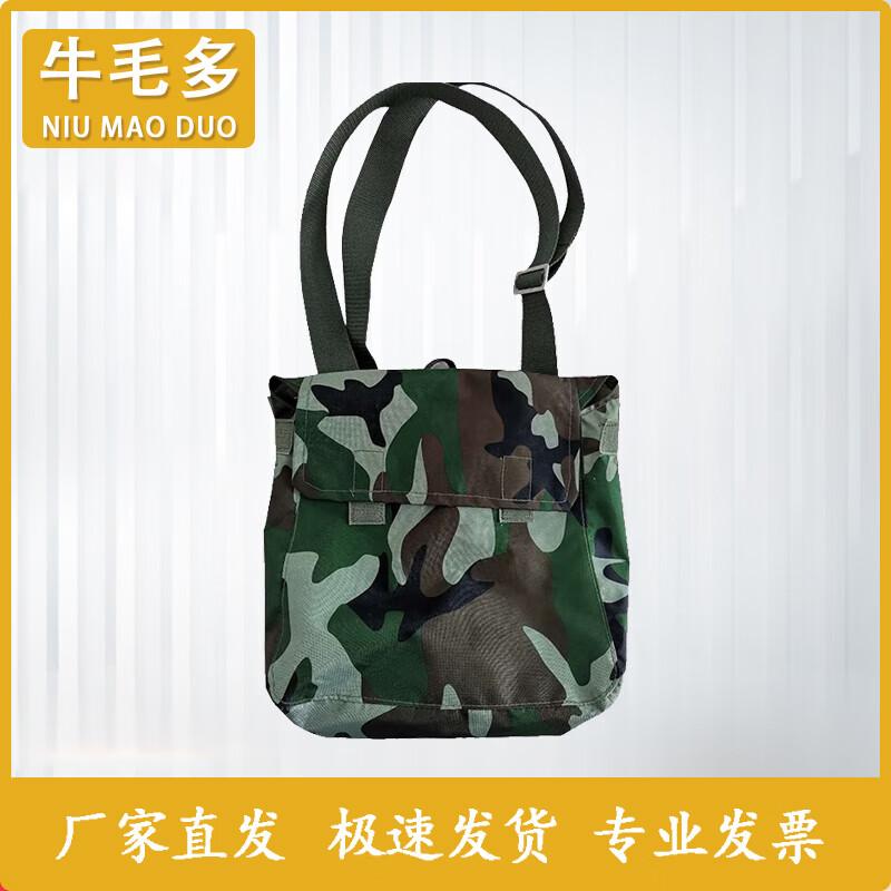 Niumaoduo FNJ05 87-Style Silicone Gas Mask