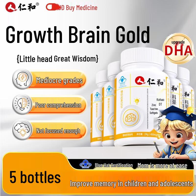 Renhe DHA & Brain Health Supplements