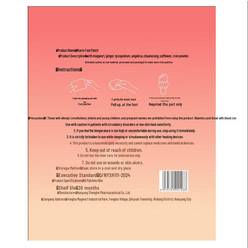 Winter Self-Heating Foot Warmers