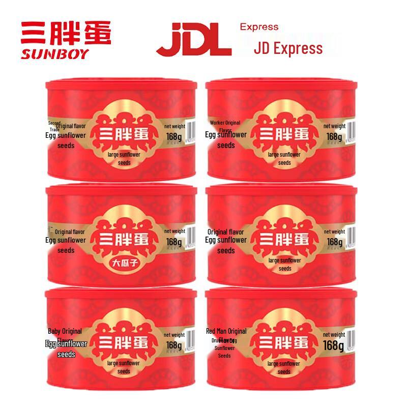 San Pang Dan Original Roasted Sunflower Seeds, 6-Can Pack