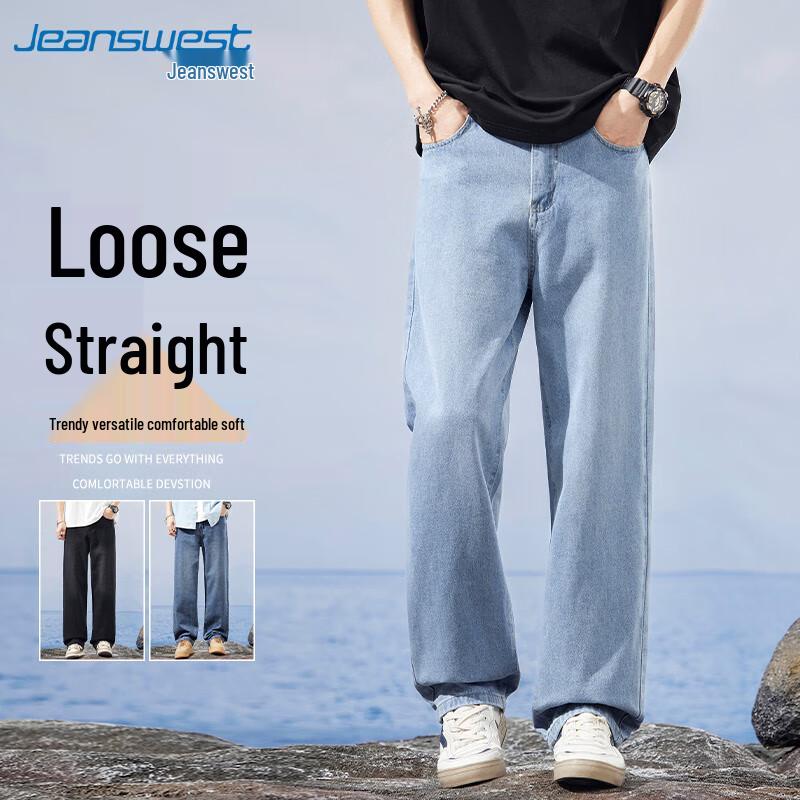 JEANSWEST Men's Loose Fit Wide-Leg Jeans