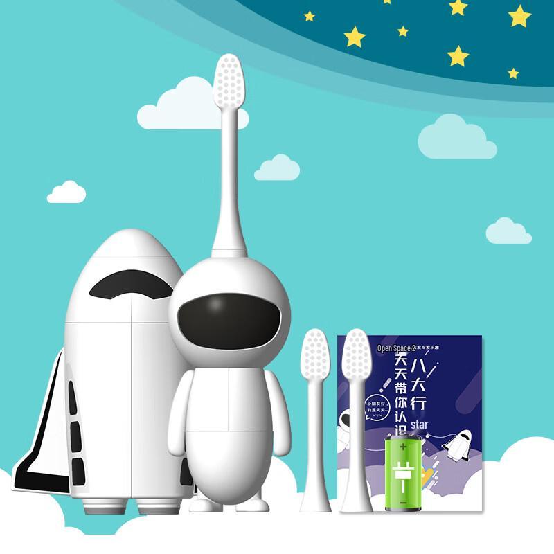 

QBM Kids Rechargeable Sonic Electric Toothbrush