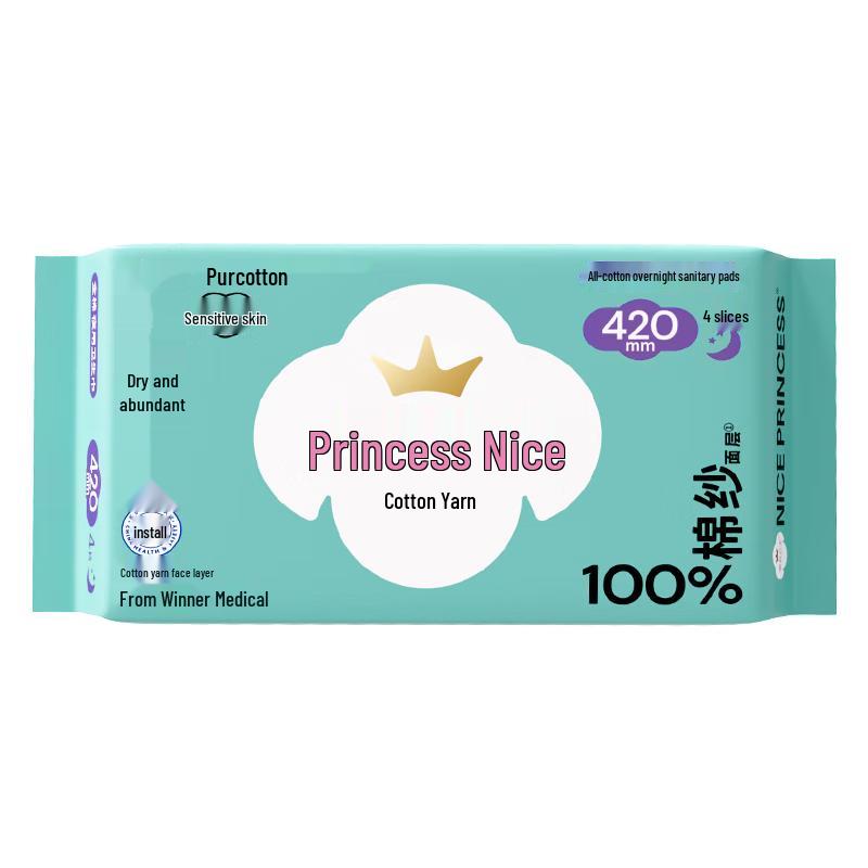 

All Cotton Era Nice Princess Medical Grade Cotton Gauze Overnight Sanitary Napkin