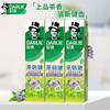 Tea Care Thyme Longjing Toothpaste