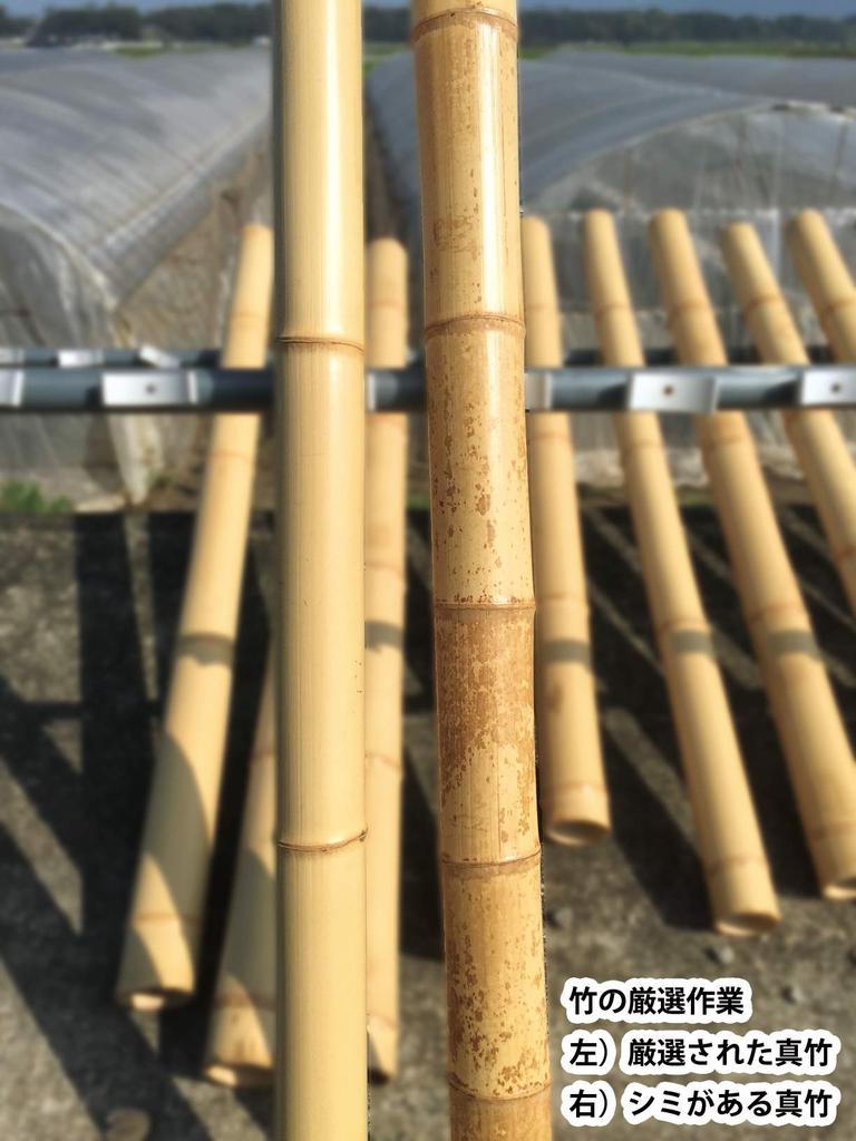 Banyo Natural Made in Bleached Bamboo 26500 Chopsticks, 23cm, Japan, Chopsticks,