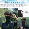 ROCKBROS Face UV Summer Cooling Neck Neck Sun UPF for UV Protection Cover, Protection, Cover, Warmer, Protection, 50+, Breathable, Sweat-Wicking,