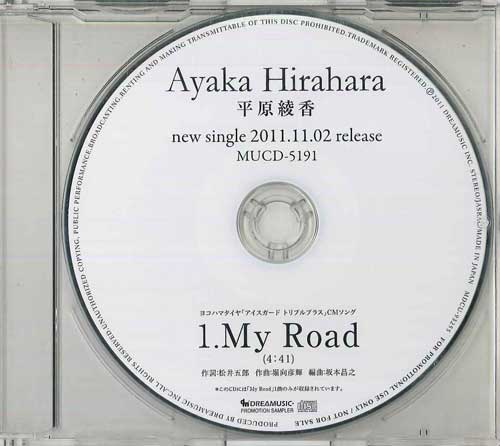 

CD AYAKA HIRAHARA - My Road MDCU93255 DREAMUSIC 2011 Japan Japanese Pop/Rock Used