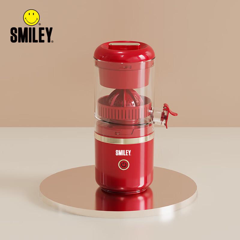 SMILEY Portable Juicer CN plug (adapter included)