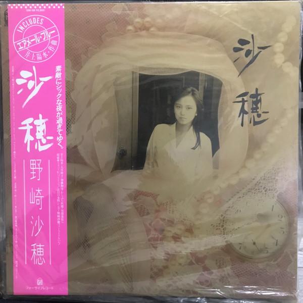 

LP Record SAHO NOZAKI Saho 28K88 FOR LIFE 1985 Japan Obi Japanese PopRock Used