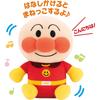 Bandai Anpanman Piyokopyoko Plush Toy Age 2 and Up Soft and Cuddly Character Doll