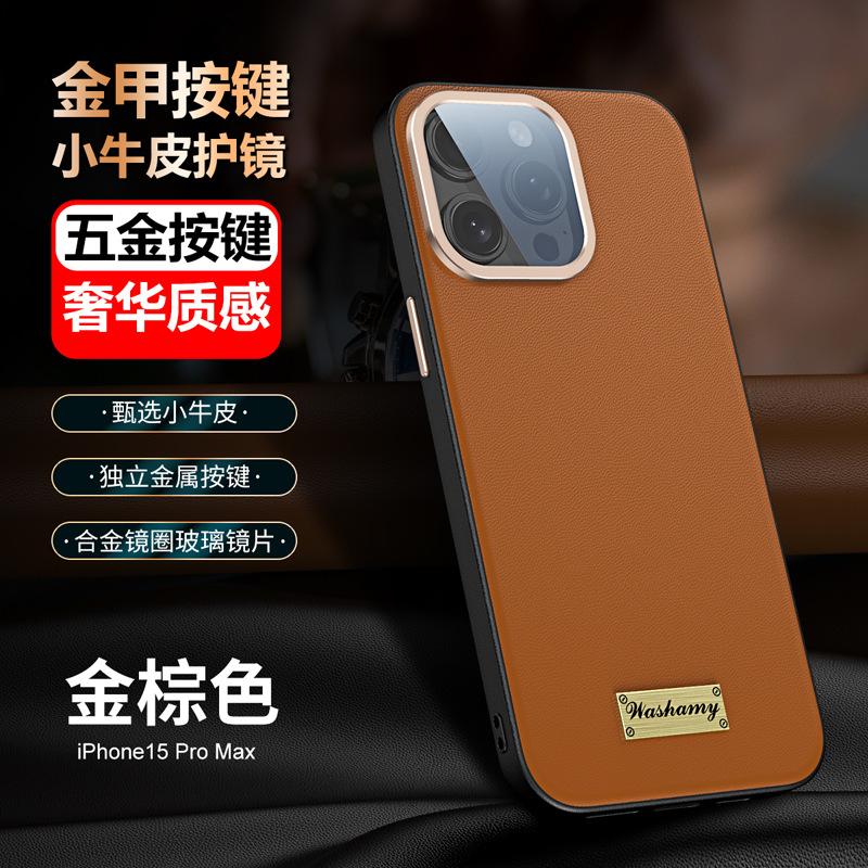 Applicable to Apple 15promax mobile phone case, light luxury anti-drop iPhone14 lens all-inclusive 13 business men's leather case