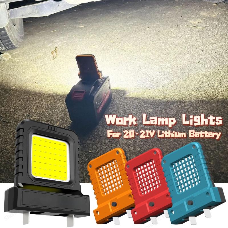 Electric 21V Tool Lithium Battery Multiple Universal Led Work Lights Floodlighting Outdoor Construction Long-Term Use Power Tool