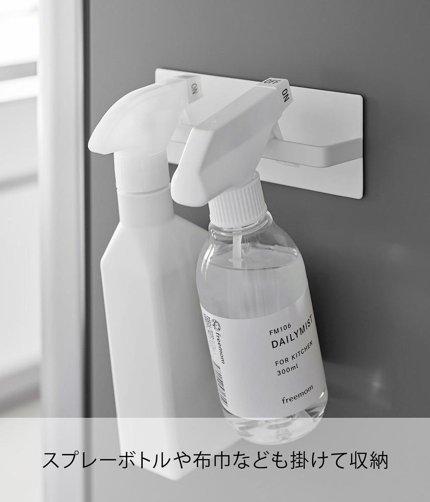 Yamazaki Tower Magnetic Kitchen Towel x D4 x Easy to Install with Model 3648 Hanger, White, Approx. W16.5 H6cm, Magnet,