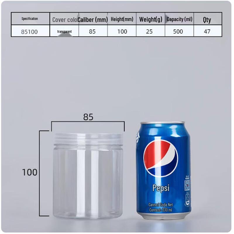 Saint Bailey PET Airtight Storage Jar