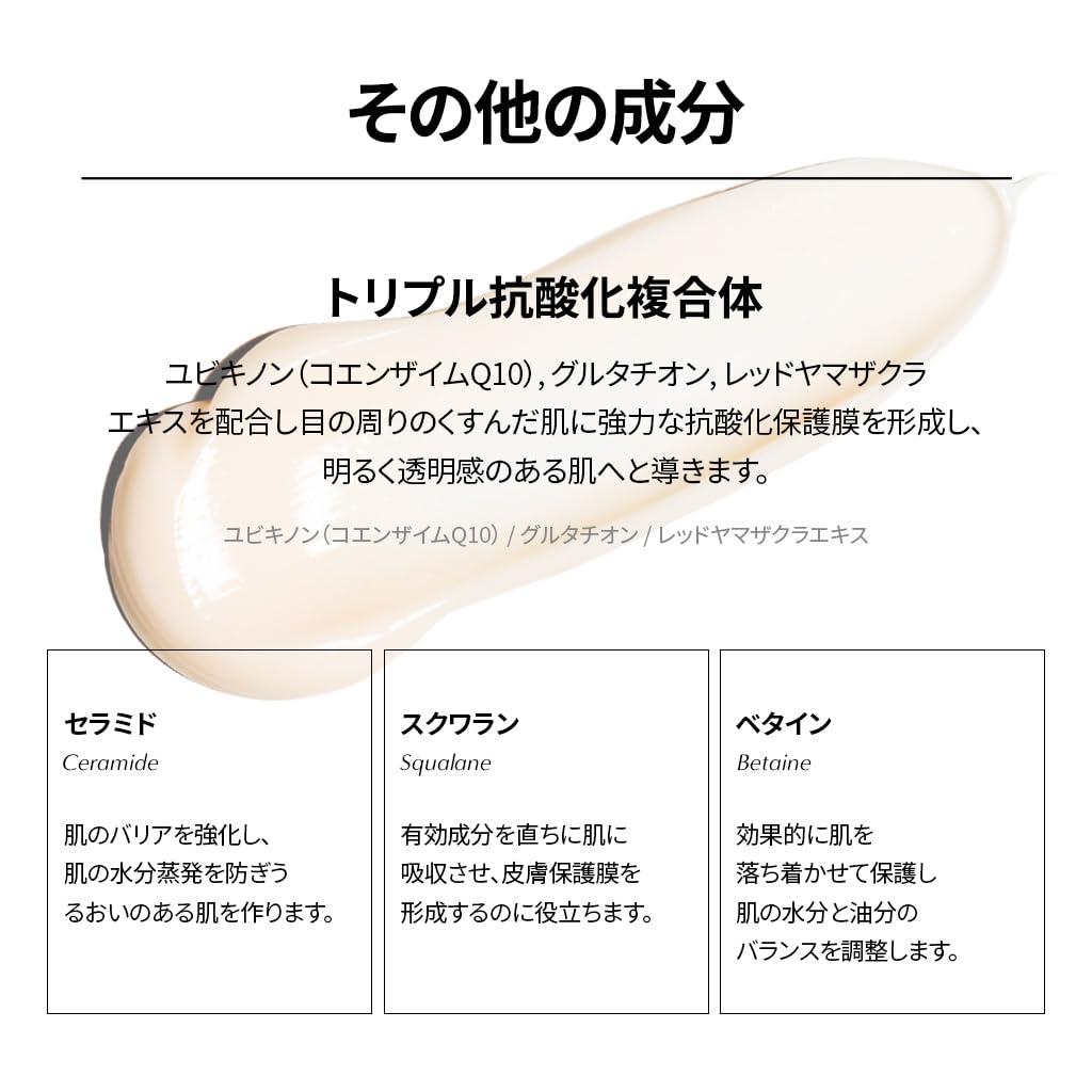 Krem pod oczy BAD SKIN Collagen Bomb 90 ml Zawiera kwas hialuronowy Nawilżający Do skóry wrażliwej Pielęgnacja elastyczności WYPRODUKOWANO W KOREA / / / / /