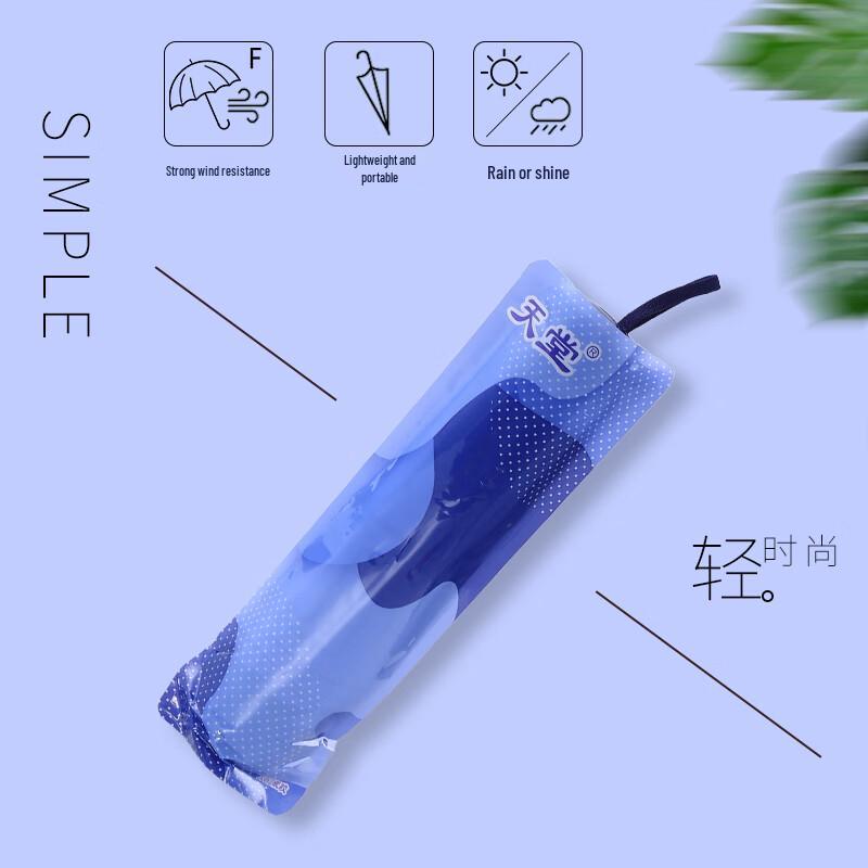 Paradise UV Protection Folding Umbrella
