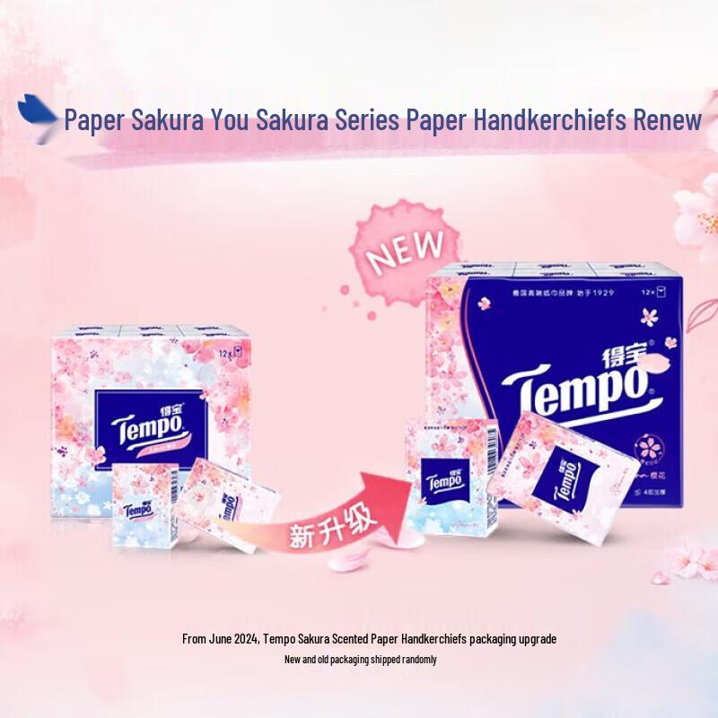 Tempo Cherry Blossom Scented Handkerchief Tissues