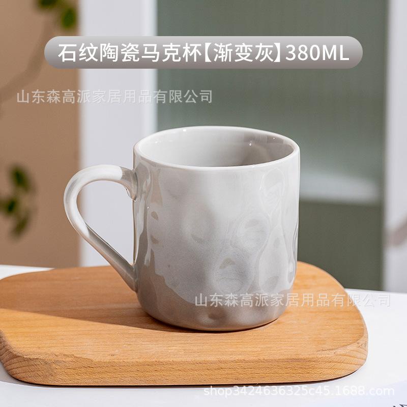 Hochwertige Tasse, Wasserbecher, kreative Keramiktasse mit Farbverlauf für Zuhause, Frühstückstasse, Paartasse, Büro
