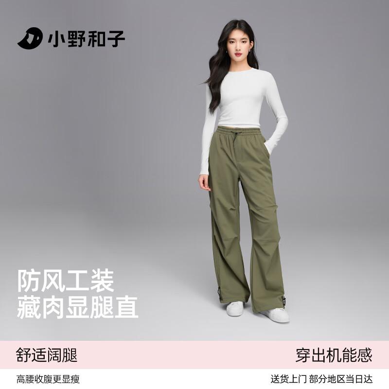 Ono Kazuko Women s Multi-Style Cargo Pants S