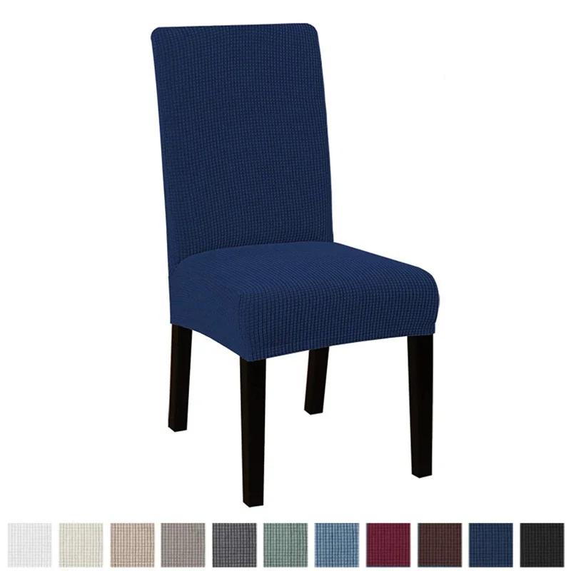 Fleece Chair Cover Solid Color Universal Chairs Protector Covers Dining Chair Slipcovers Stretch Seat Slipcover 1/2/4/6Pcs Polar
