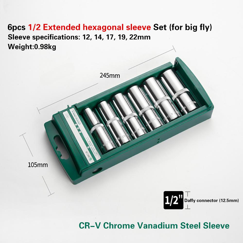 Hex Wrench Socket Head Set 1/4" 3/8" 1/2" 5/6/7/8/9/10/11/12/13/14/15/16/17/19/22mm Mirror for Ratchet Long Shock Key Sockets